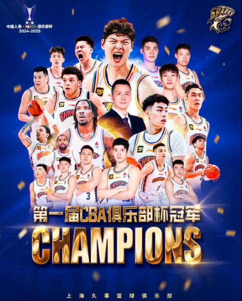 CBA球队实力对比图公布,赛季竞争激烈 CBA球队实力对比图公布,赛季竞争激烈