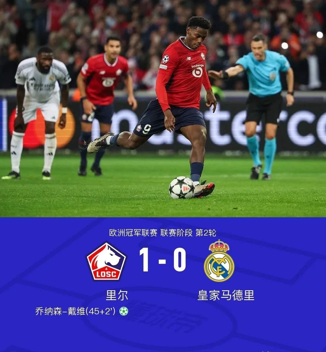 大坏消息!里尔前锋受伤,或缺阵数场 大坏消息!里尔前锋受伤,或缺阵数场
