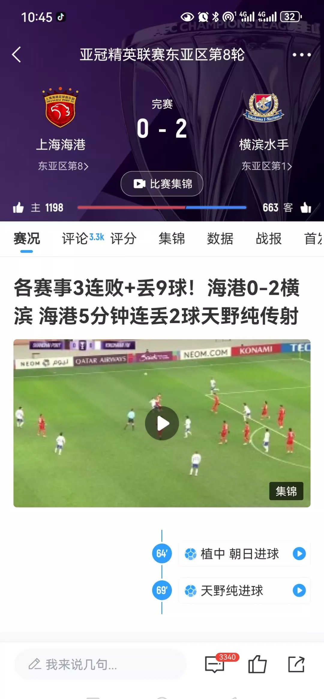 球队战术调整有效,打出精彩连胜 球队战术调整有效,打出精彩连胜