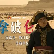 威斯卡尔斯坦首席难受,提前败下事实 威斯卡尔斯坦首席难受,提前败下事实
