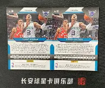 罗奇代尔门将神勇扑救,冲超形势愈发有望的简单介绍 罗奇代尔门将神勇扑救,冲超形势愈发有望的简单介绍
