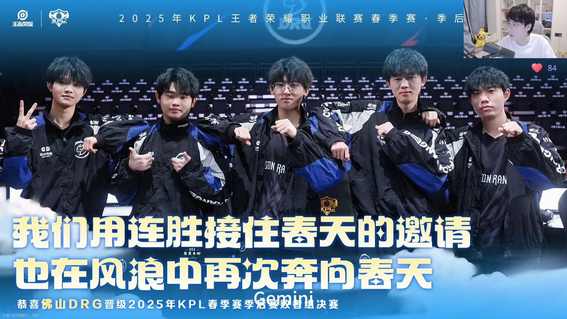 BLG横扫FLY,Keria打出惊人五杀宿敌对决小组赛,成为赛场最大亮点的简单介绍 BLG横扫FLY,Keria打出惊人五杀宿敌对决小组赛,成为赛场最大亮点的简单介绍