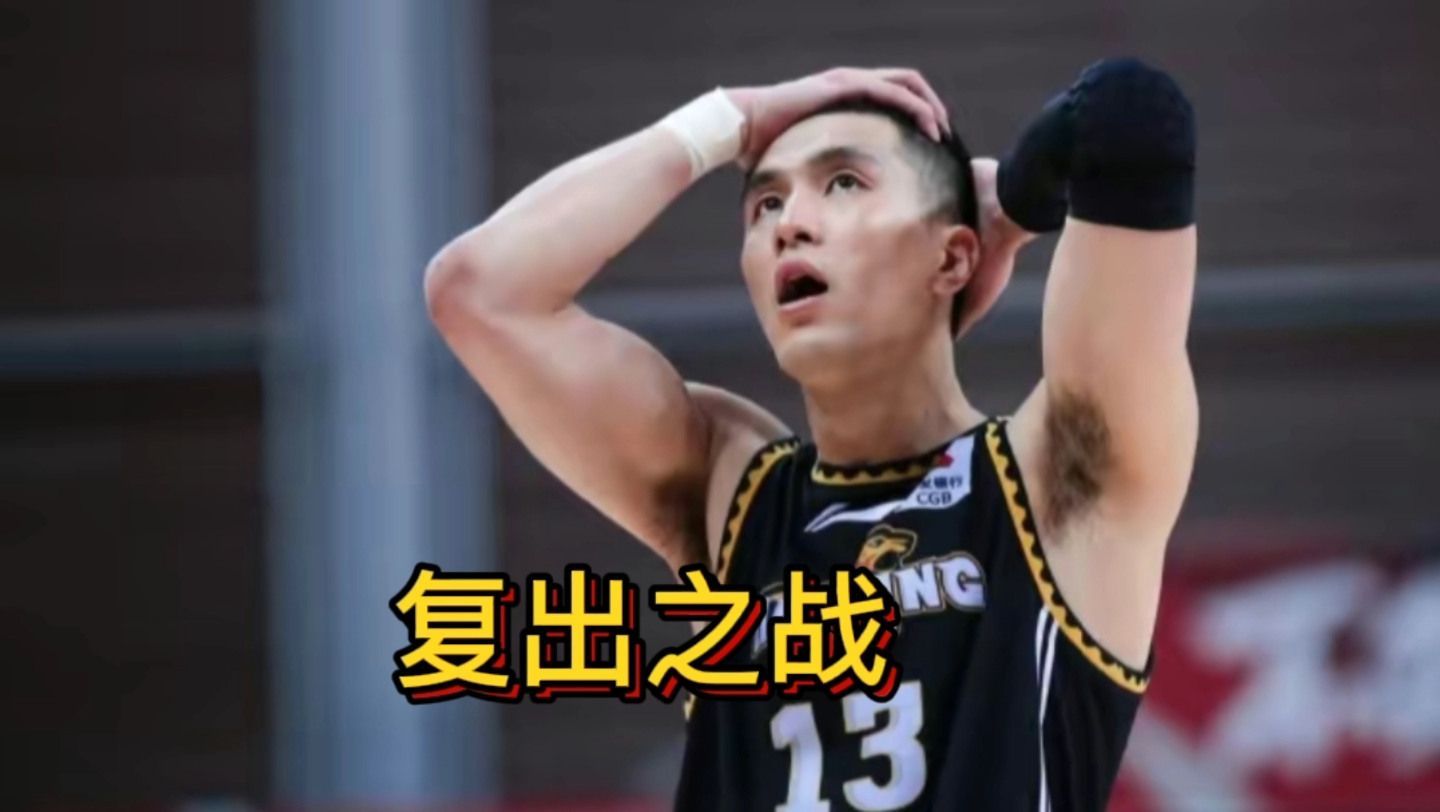 EG碾压FLY,Knight极限生还后反打焦点之战成都决赛之夜,技惊四座 EG碾压FLY,Knight极限生还后反打焦点之战成都决赛之夜,技惊四座