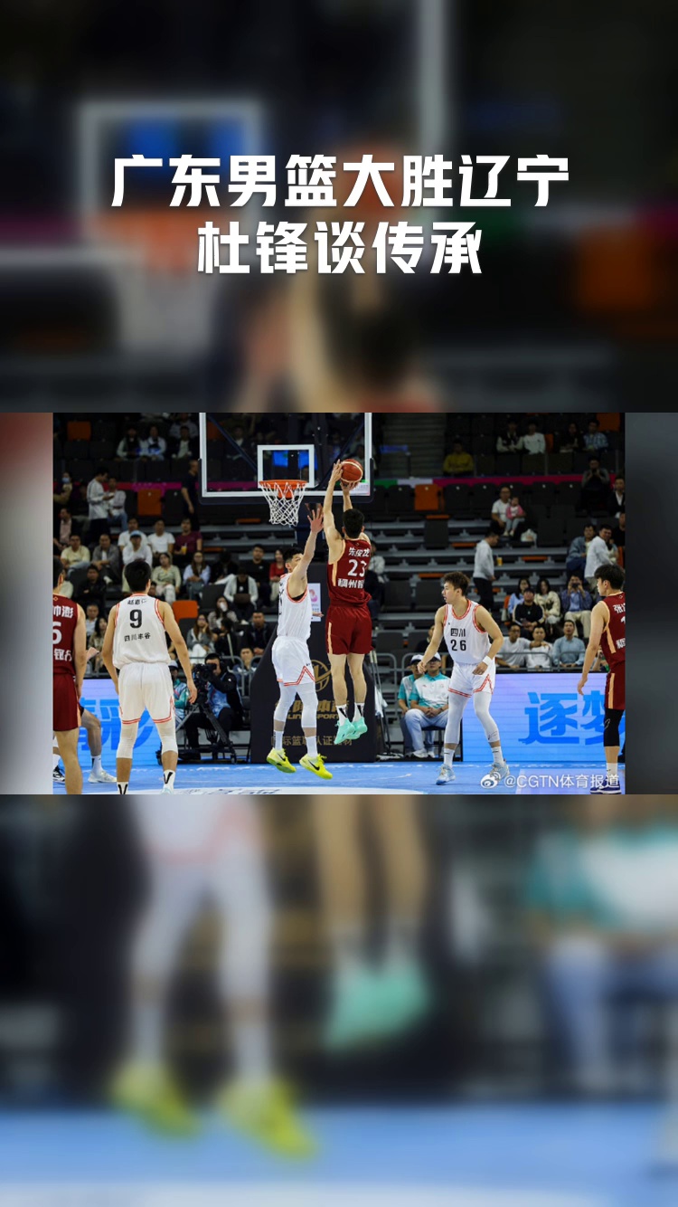 包含辽宁队力克广州队，布克关键制胜的词条